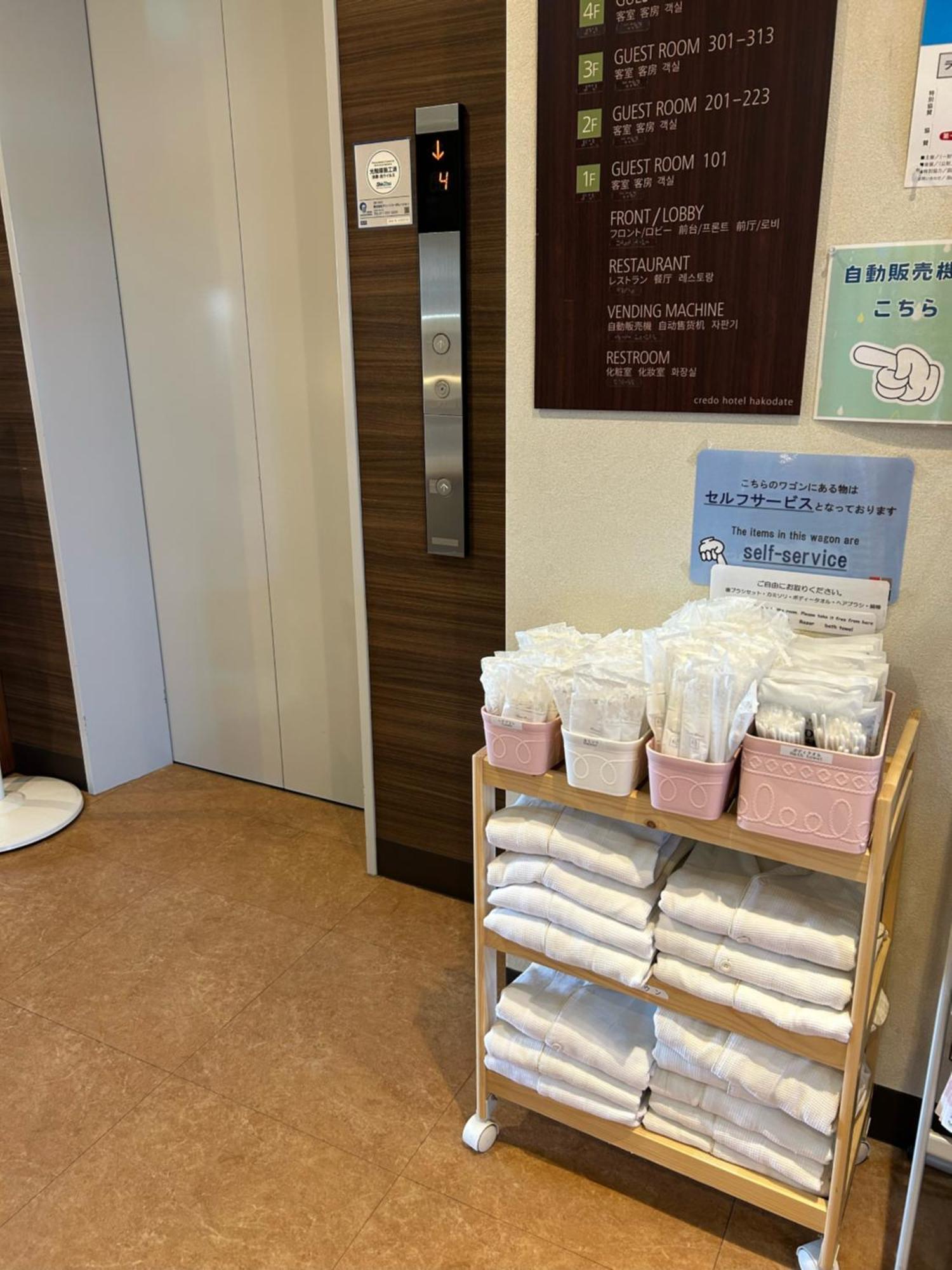 Credo Hotel 하코다테 외부 사진