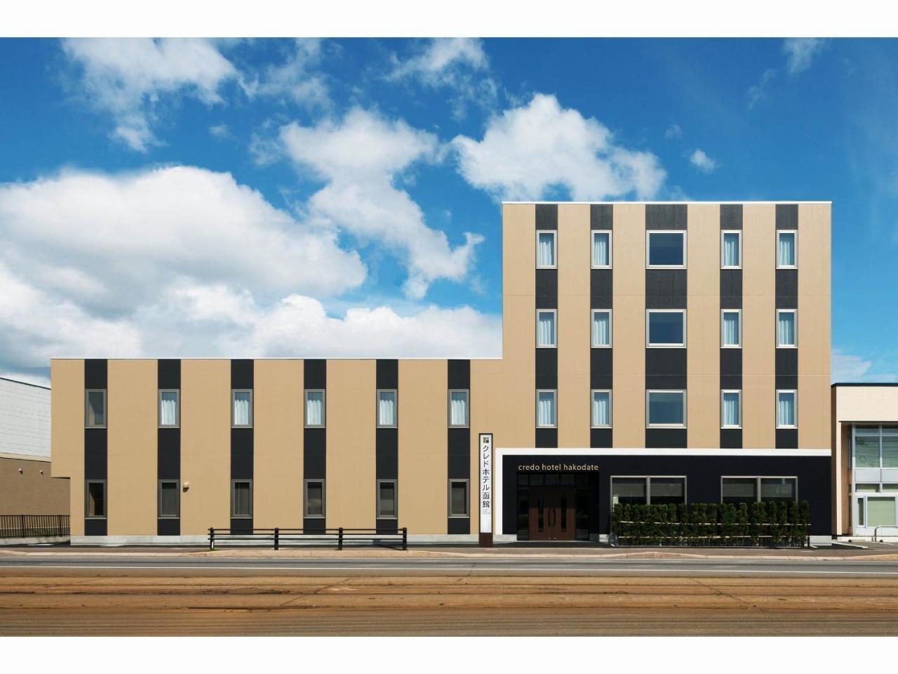 Credo Hotel 하코다테 외부 사진